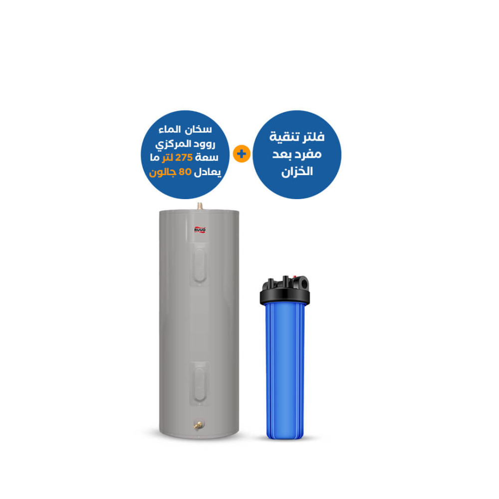 85-Aquatower-Jumbo-Big-Blue-Single-Filter-Ruud-Residential-Electric-Water-Heaters-80-Gallon-1000x1000-1.jpg Aquatower Jumbo Big Blue Single Filter + Ruud Residential Electric Water Heaters 80 Gallon - Image 1