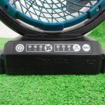 12V MAX CXT - Lithium-ion Cordless Fan - Image 2