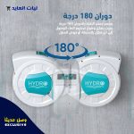 ⁦بكرة اوتوماتيك 1/2 بوصة 15متر⁩ - الصورة ⁦3⁩