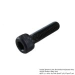 Hex Socket Head Bolt M4X12, For 4300BA, 4300BV, DJR187, BBX7600, JR002G