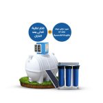 Silent power water tank cooler SP-250+ AquaTower Jumbo Big Blue Triple Water Filter