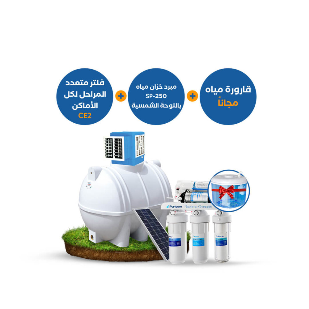 94-Silent-power-water-tank-cooler-SP-250Water-Purifier-Water-purifier-CE2-PuricomRO-water-Bottle-1000x1000-1.jpg Silent power water tank cooler SP-250+Water Purifier -Water purifier CE2 - Puricom+RO water Bottle - Image 1