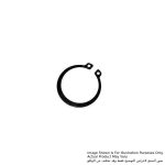 Retaining Ring S-30, For 2030, BO6050, HR2010, HR4500C