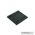 قاعدة كاملة، للموديل BO4510