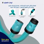 AUTO HOSE REEL 1/2 inch 15meter - Image 9