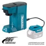 Cordless Job Site Coffee Maker, 18V Lithium-Ion , 250Ml, 1.7kg - Image 4