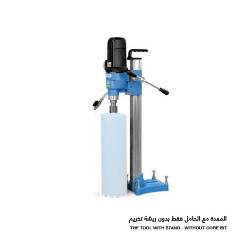 DRS162-1.png ماكينة حفر الخرسانه DRS162, بقدرة حفر حتى Ø 162 مم - الصورة 1