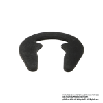 Stop Ring Ext U-6, For Models BHR242, DHR242, DHR280, DHR28