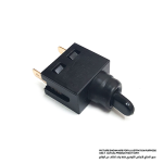 Switch, For 4305, 9520B, 9521NB, 9522NB, 9526