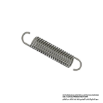 Tension Spring #5, For models N5900B