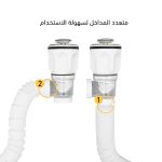 ⁦أنبوب تصريف مرن جاتورز⁩ - الصورة ⁦2⁩