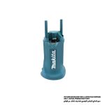 Motor Housing, For Model 9520B