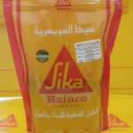sika lite سيكا ليت مانع لنفاذية الماء حجم 1 كيلو جرام