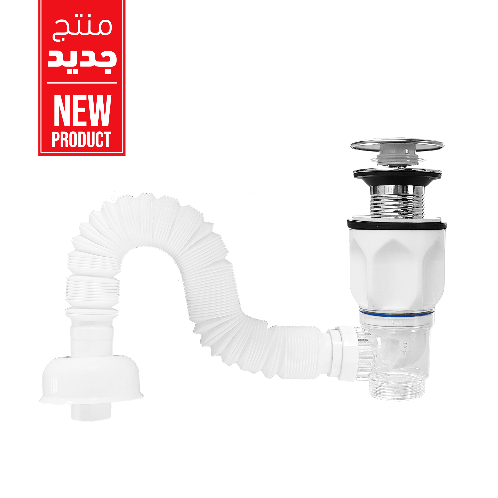 c20cac12-40f1-463d-906d-5c0eeb1d2ff5-1.jpg أنبوب تصريف مرن تكنو - الصورة 1