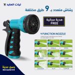 AUTO HOSE REEL 1/2 inch 15meter - Image 5