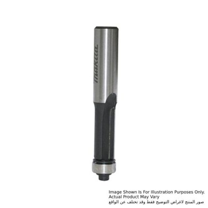 Router Bits – Flush Trim Bit (8mm)