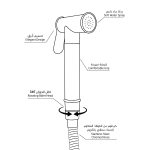 Techno Stainless Steel Bidet Set JP108 - Image 2