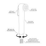 Shattaf Shower Set GY54 - Image 6