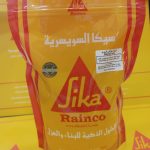 ترويبة ايفوري بيج فاتح