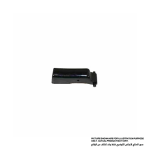 ذراع تشغيل‎