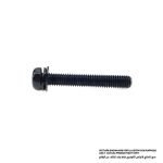 Pan Head Screw M6X40, For Models 3612BR, LS1211