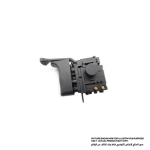 Switch, For HR2020, HR2432, HR2440, HR2440F