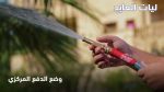 ⁦لي ماء وحدائق 3/4 بوصة 100 متر⁩ - الصورة ⁦9⁩