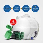 109-Horizontial &  Vertical Tanks  3000 #2 Electrical Floater + Mechnical Floater +Water booster pump KPF 30/16 M - 0.5 Horsepower