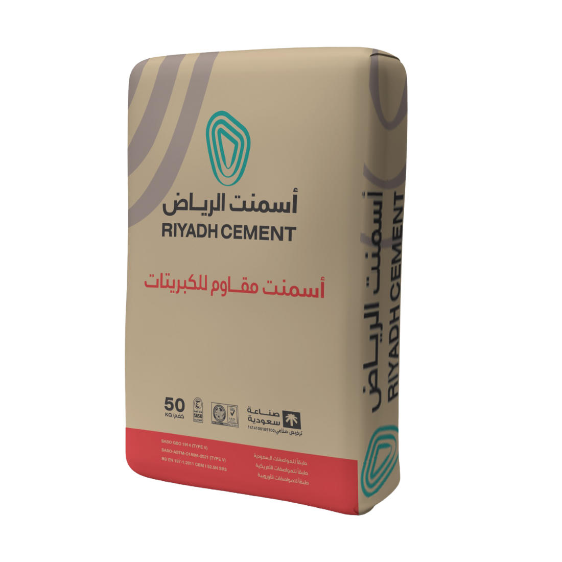 riyadh_cement_sulphat_1.png Riyadh Cement (Cement Type: Sulphate Resistant Cement) - Image 1