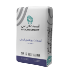 اسمنت الرياض (نوع الأسمنت: اسمنت ابيض)