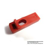 Lock Button, For HR2432, HR2450, HR2450F, HR2450T, HR2455