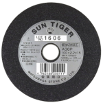 Sun Tiger Steel Cutting Disc (Diameter (mm): 355 - Diameter (inch): 14)
