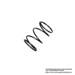 Compression Spring # 8, For Models 3706, 9227C, 9227CB, 9237C, 9237CB