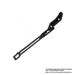 Switch Lever, For 9521NB, 9522NB, JN1601