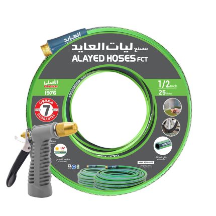 طقم ماء وحدائق مطور 1/2 "- 25 متر مع مسدس رصاصي