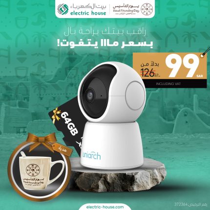 يونيفيو - كاميرا مراقبة داخلية - تدعم واي فاي - لمراقبة الرضع والحيوانات الأليفة بتقنية كشف الحركة والتتبع الذكي - صوت ثنائي الإتجاه